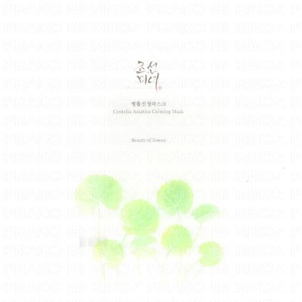 BEAUTY OF JOSEON Centella Asiatica Calming Mask sachet 25ml