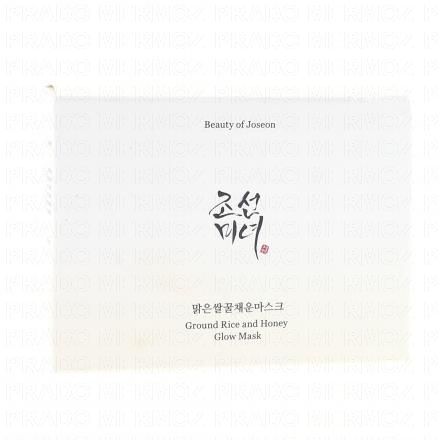 BEAUTY OF JOSEON Ground Rice and Honey Glow Mask 150ml