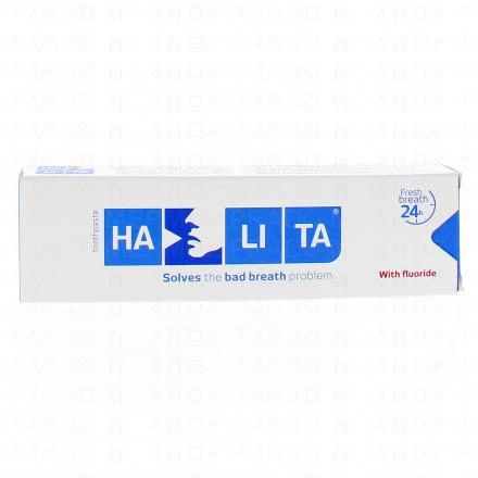 HALITA Dentifrice mauvaise haleine tube 75ml