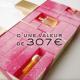 NUXE Calendrier de L'Avent 2026 - Illustration n&deg;5